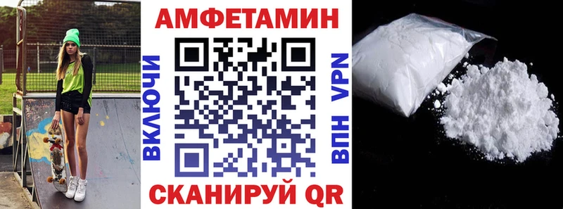 даркнет сайт  Новоржев  МЕГА вход  АМФЕТАМИН VHQ 