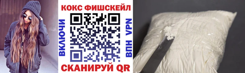 Cocaine Эквадор  наркота  Новоржев 
