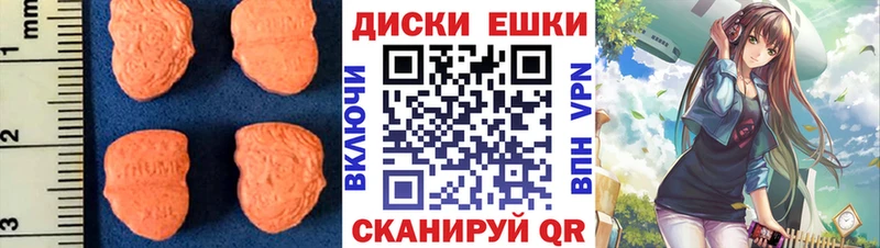 ЭКСТАЗИ 280 MDMA  Новоржев 