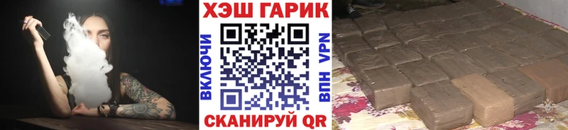 продажа наркотиков  кракен зеркало  ГАШИШ убойный  Новоржев 