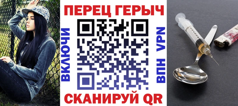 ГЕРОИН хмурый ОМГ ОМГ ССЫЛКА Новоржев