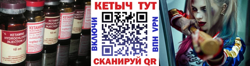 как найти наркотики  Новоржев  гидра зеркало  Кетамин VHQ 