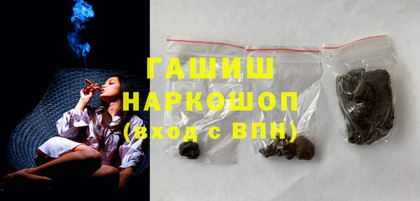 мяу мяу мука Бугульма