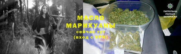 мяу мяу мука Бугульма