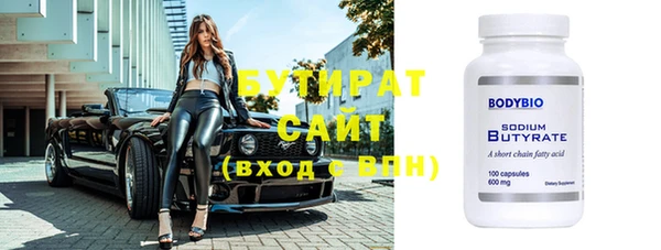 каннабис Верея