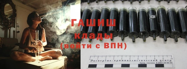 каннабис Верея