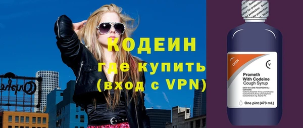 мяу мяу мука Бугульма