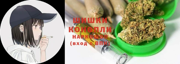 прущий лед Бронницы