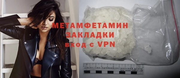 стаф Бородино