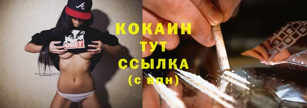 каннабис Верея