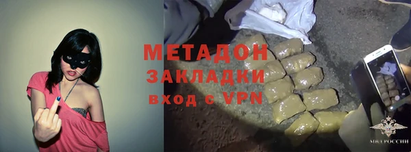 стаф Бородино