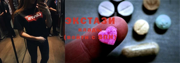 мяу мяу мука Бугульма