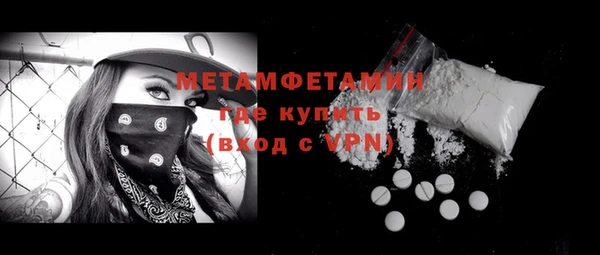 прущий лед Бронницы