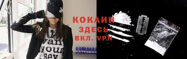 мяу мяу мука Бугульма