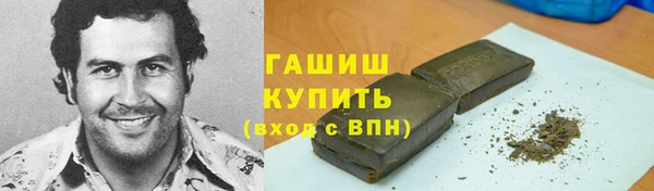 прущий лед Бронницы