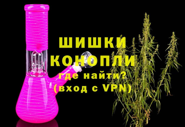 прущий лед Бронницы
