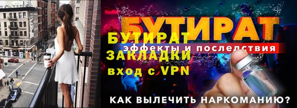 не бодяженный Верхний Тагил