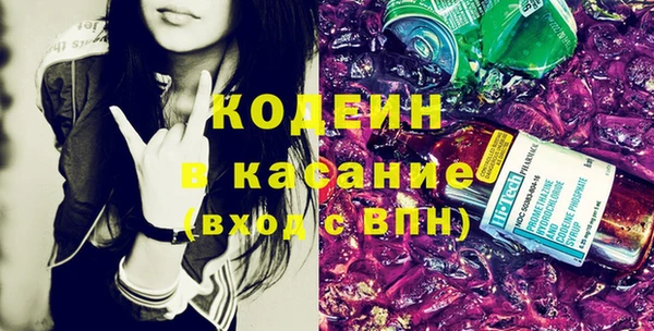 прущий лед Бронницы