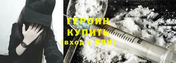 прущий лед Бронницы