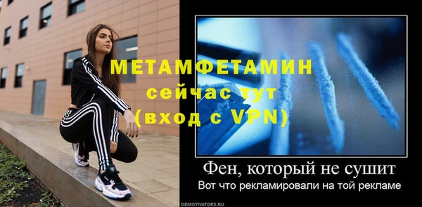 мяу мяу мука Бугульма