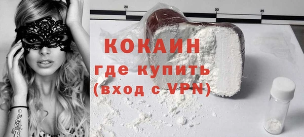 мяу мяу мука Бугульма