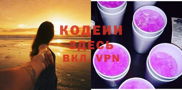прущий лед Бронницы