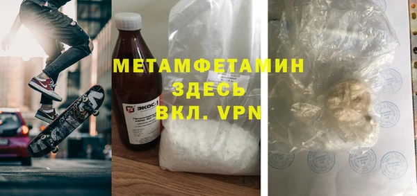 прущий лед Бронницы