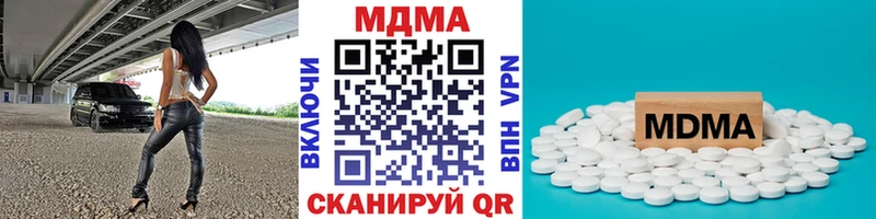 MDMA Molly  что такое наркотик  Новоржев 