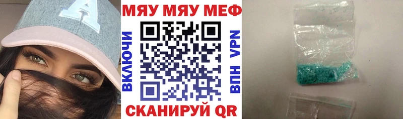 Меф 4 MMC  кракен зеркало  Новоржев 
