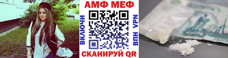 Метамфетамин пудра  Новоржев 