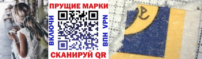что такое наркотик  Новоржев  Марки NBOMe 1,5мг 