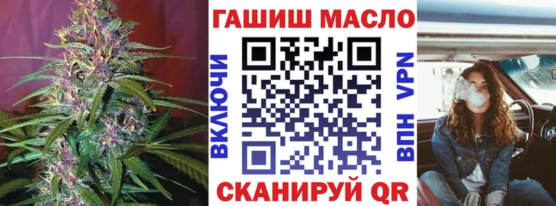 ТГК Wax  Новоржев 