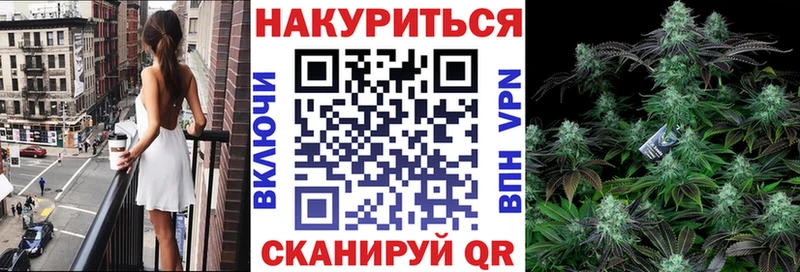 Марихуана THC 21% Новоржев