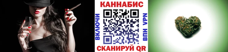 Бошки марихуана Ganja  Новоржев 